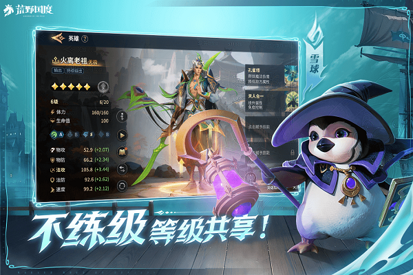 荒野国度官方正版