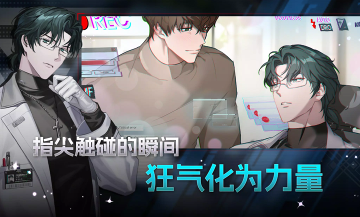 零始之门破解版内置菜单版