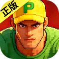 街机恐龙破解版无限点券
