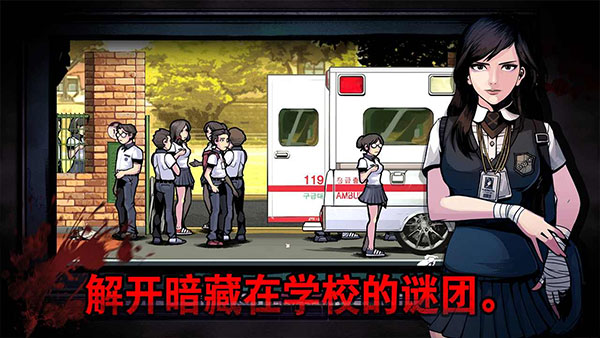 昏迷禁入校园内置修改器版