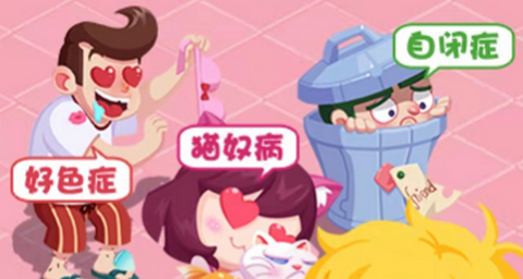 洋果子店rose中文版