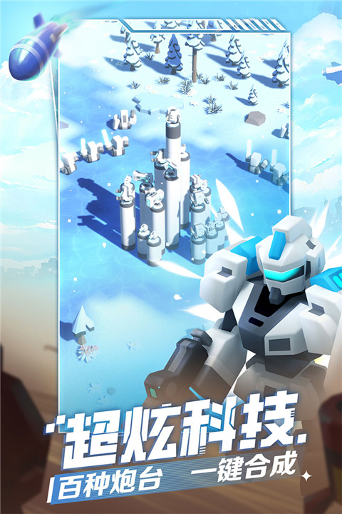 走开外星人官方正版