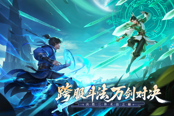 无限契令九游版