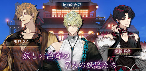 梦幻楼与不眠之蝶下载汉化版