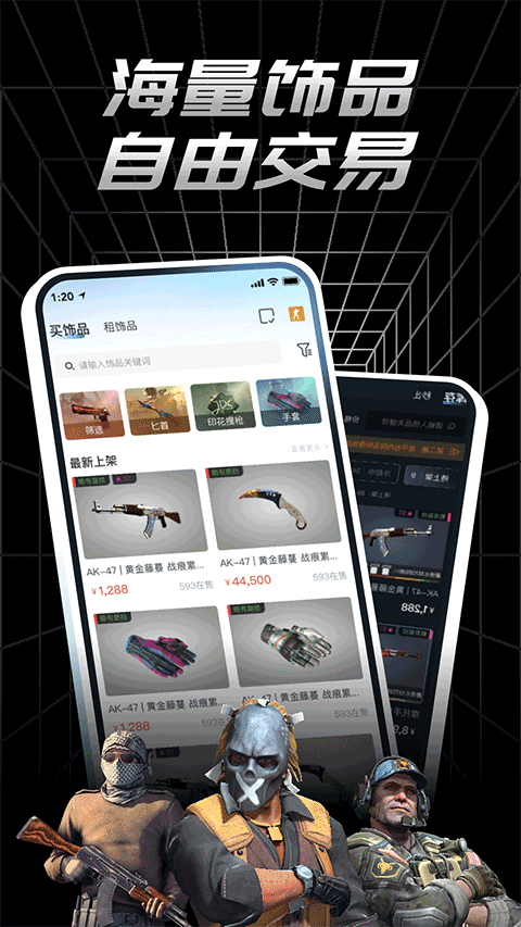 csgo悠悠有品