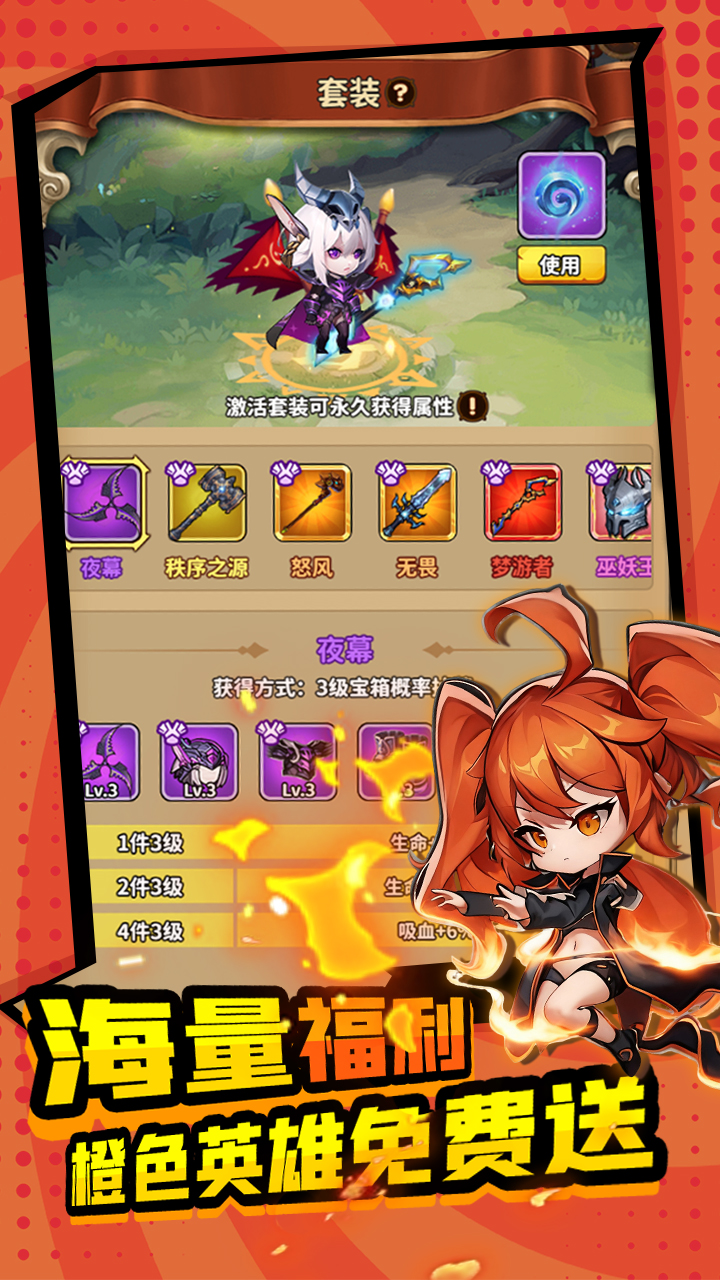 方舟之旅0.1折版