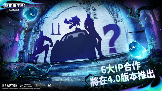 PUBG国际版地铁逃生