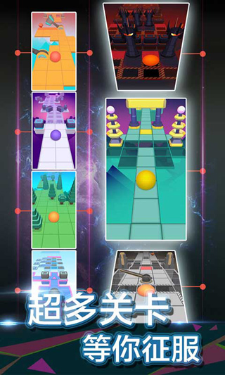 滚动的天空图腾版本