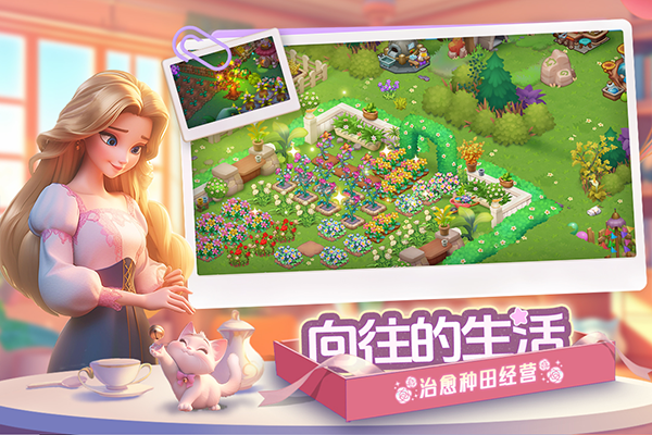 梦幻魔法屋国际服