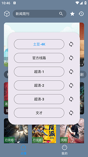追剧先生