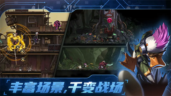 绝地鸭卫破解版下载