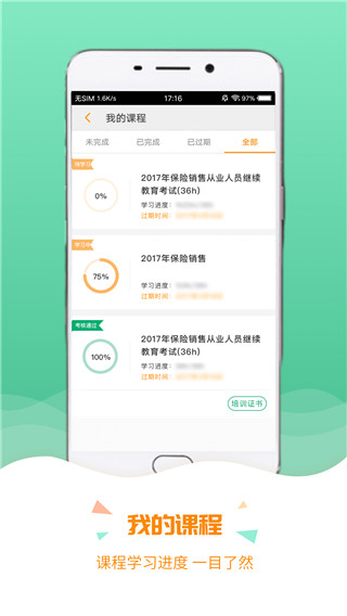 保宝网