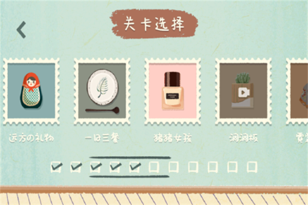 众之慧爱消消手游