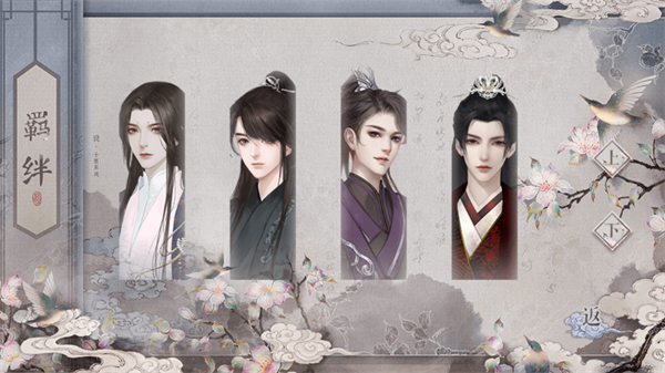 女帝本传金手指破解版