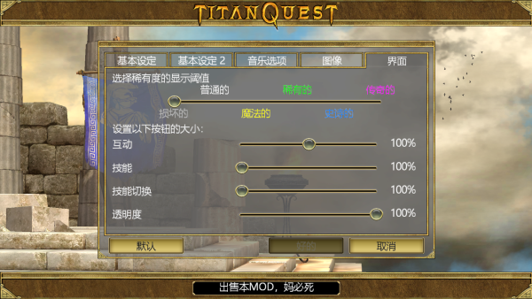 泰坦之旅战争世界2MOD手机版