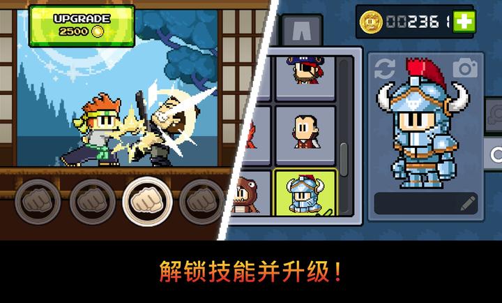 丹侠传奇正版手游