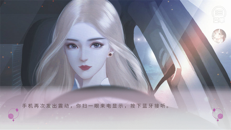 颜不是正义破解版
