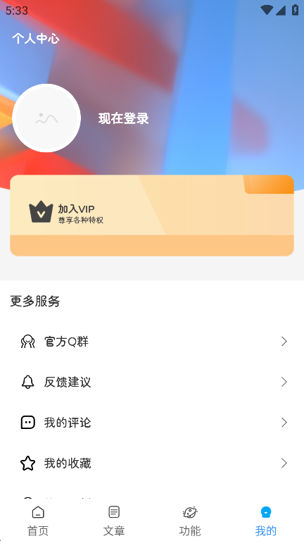 小七
