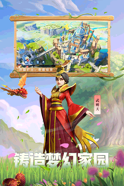 战火与永恒免费版