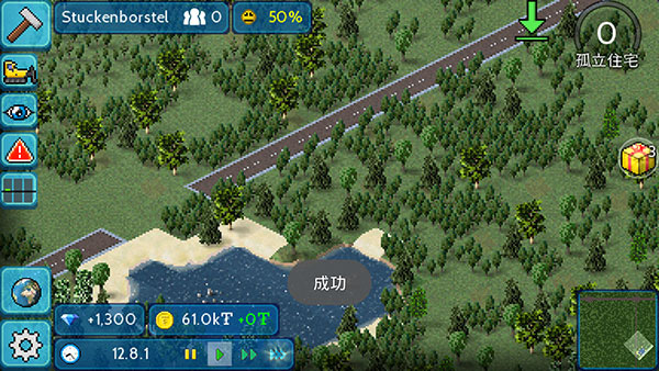 theotown官方正版