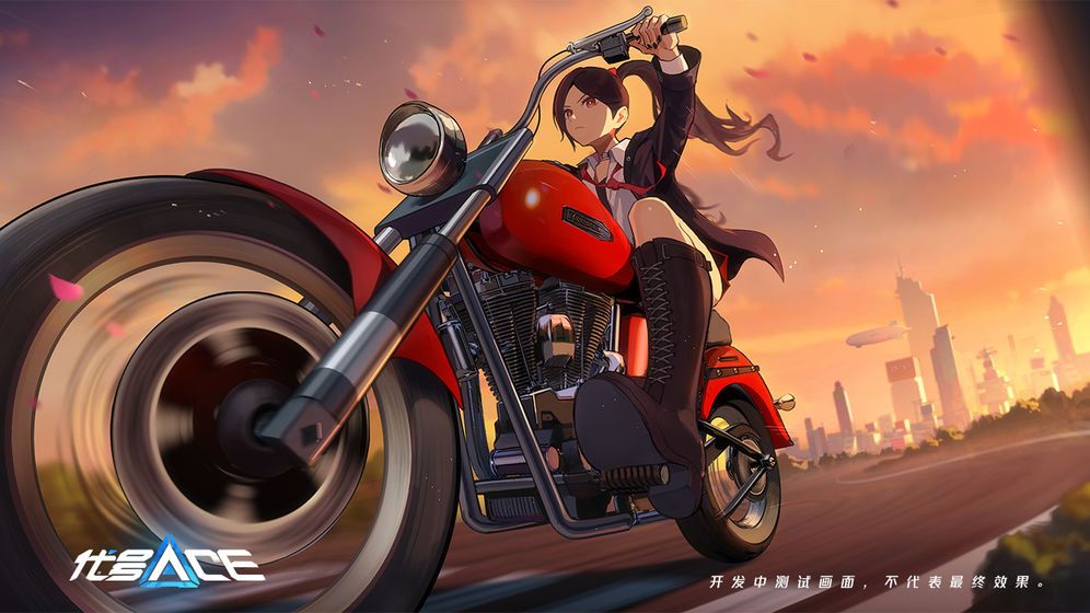 机动都市阿尔法