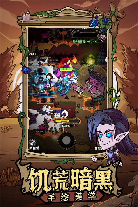 无尽探险队破解版内置菜单版