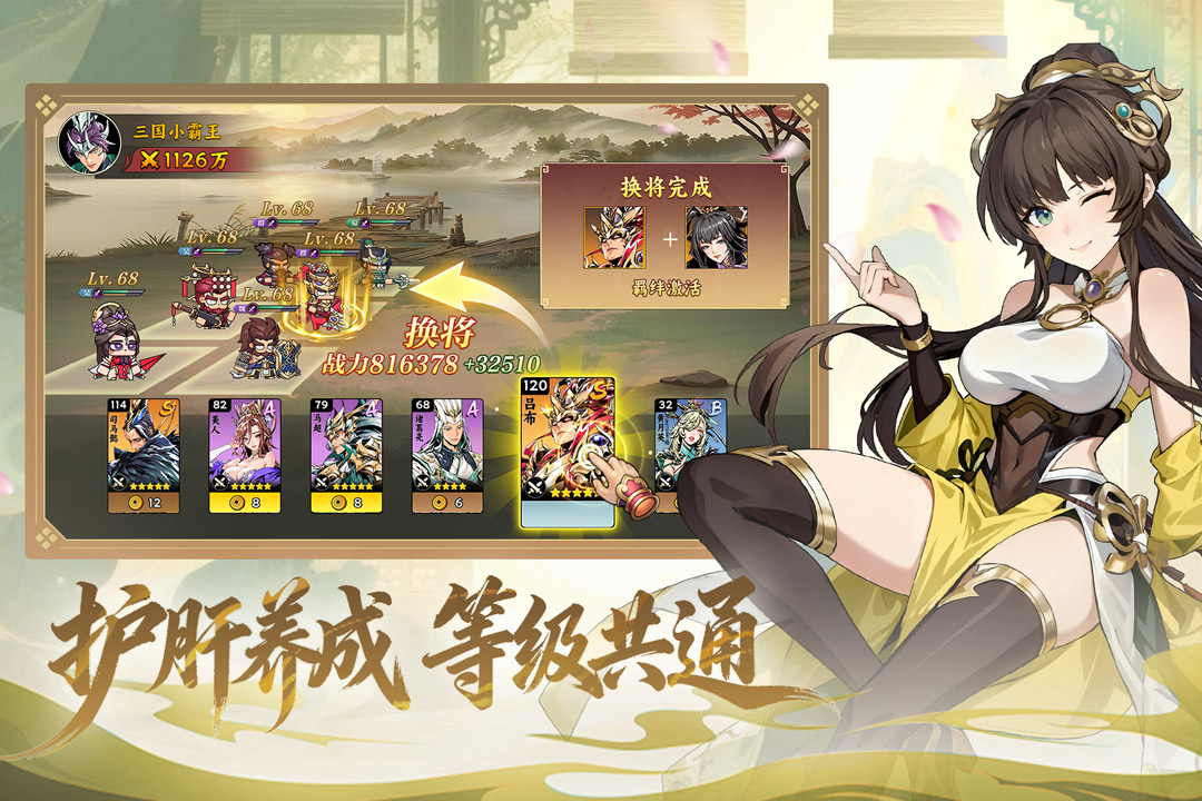 雄心之上九游版