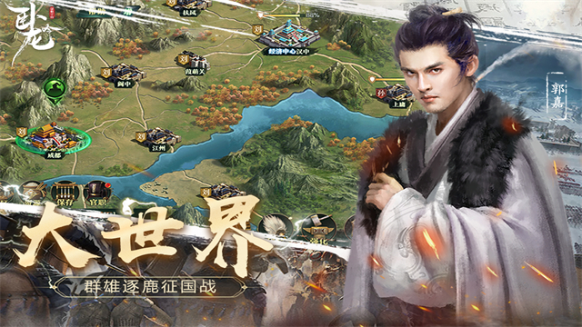 卧龙吟乐趣官方手机版