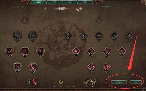 玩法技巧攻略截图1