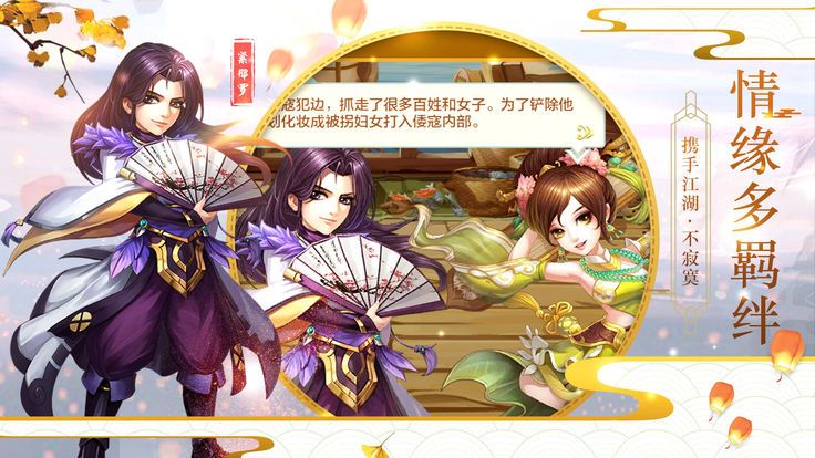 泽诺尼亚4中文版