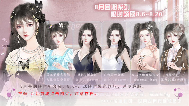 颜不是正义破解版