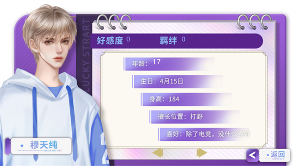 别抢我人头金手指破解版