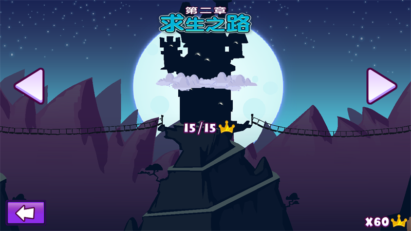 邪恶古堡汉化破解版