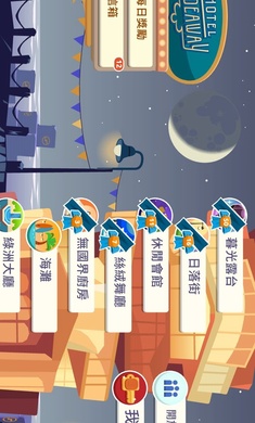 虚拟现实生活模拟器内置菜单版