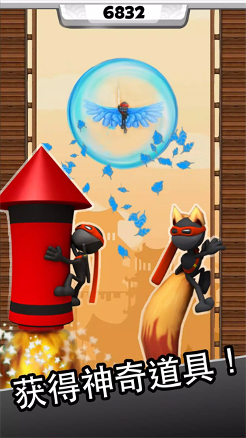 跳跃忍者中文版