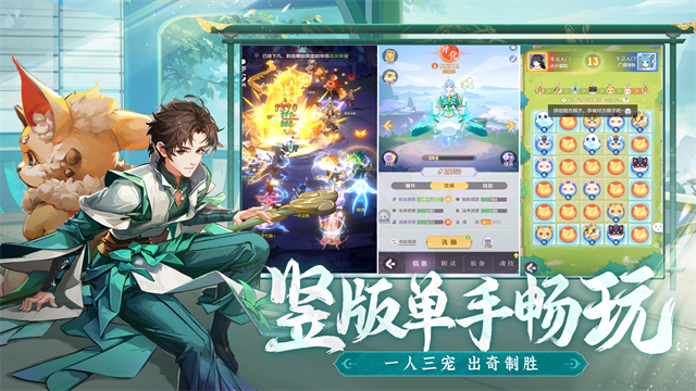 长安幻想华为版