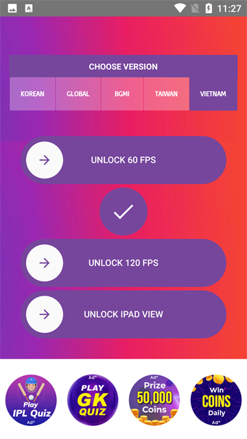90fps画质助手120 FPS