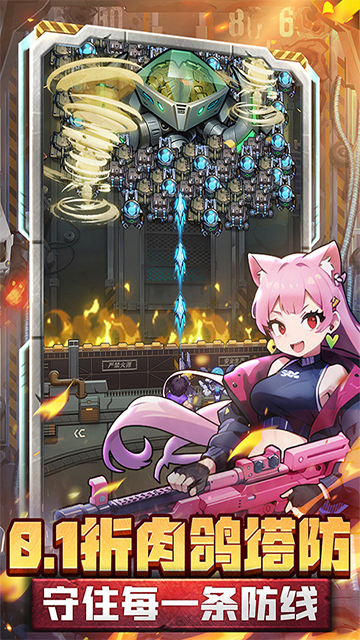 跑到新世界(0.1折机甲免费版)