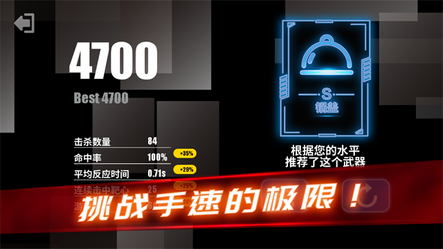 射击训练营官方正版