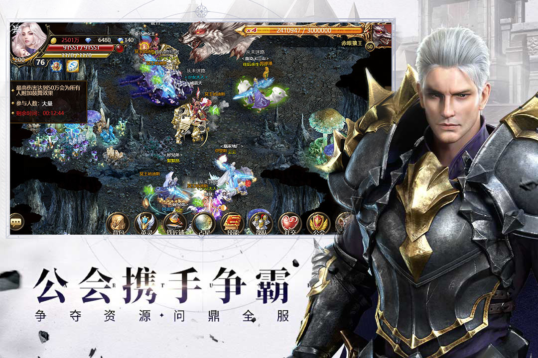 神曲