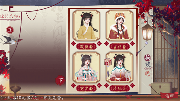 巅峰之路清软破解版2026
