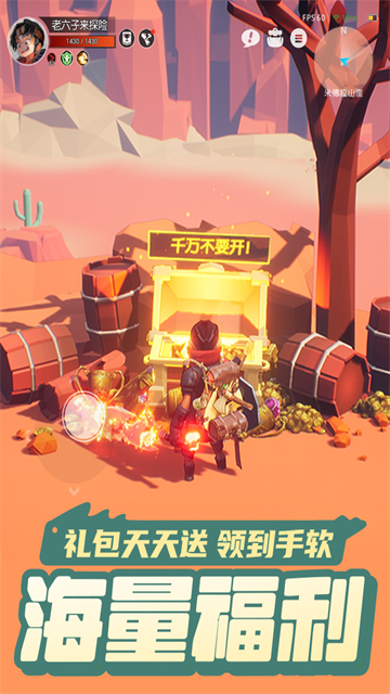 云上城之歌犀游版