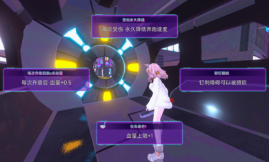 赛博剑斩