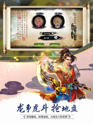 侠义无双
