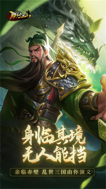 朕的江山腾讯版