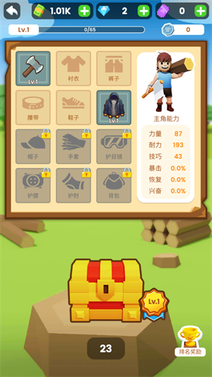 小小木材商官方版