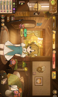 火山的女儿仿制版