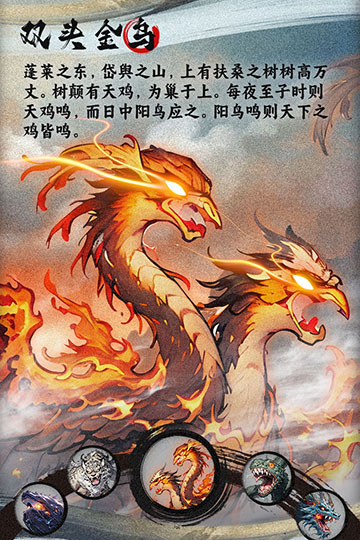 一念山海
