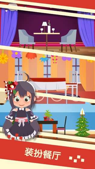 串串火锅红包版