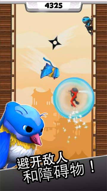 跳跃忍者中文版